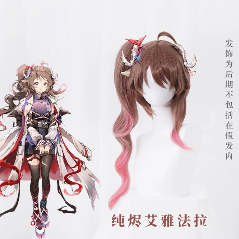 [Arknights Pure Ember Ai Yila] Anti-Static Wig Stage Wig Wholesale Comic Exhibition Wig Ready in Stock