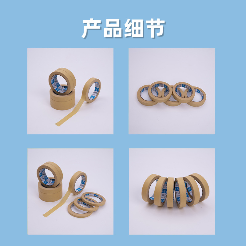 Spot sandblasting sandblasting without residual glue resistance high temperature, high sticky, non -residual glue baking high temperature beautiful pattern paper tape 4