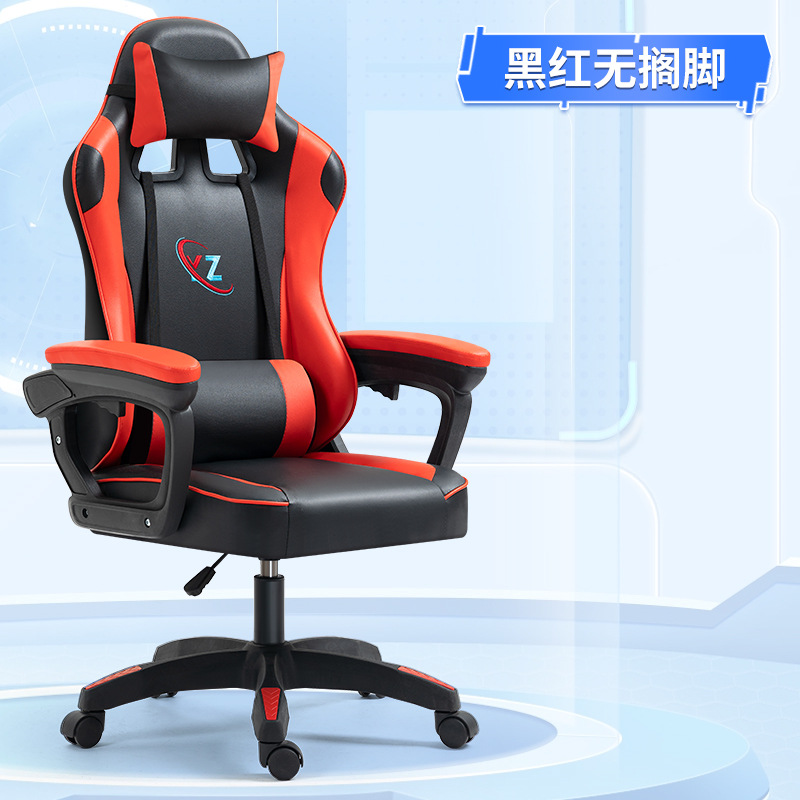 발판이 없는 검정색과 빨간색