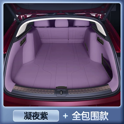 Suitable for the Shangjie Z7T, full-coverage trunk mat, specialized interior accessories for the Shangjie Z7T, modified trunk mat (Trunk Mat) - premium-selection-midnight-purple-full-trunk-coverage-shangjie-z7t