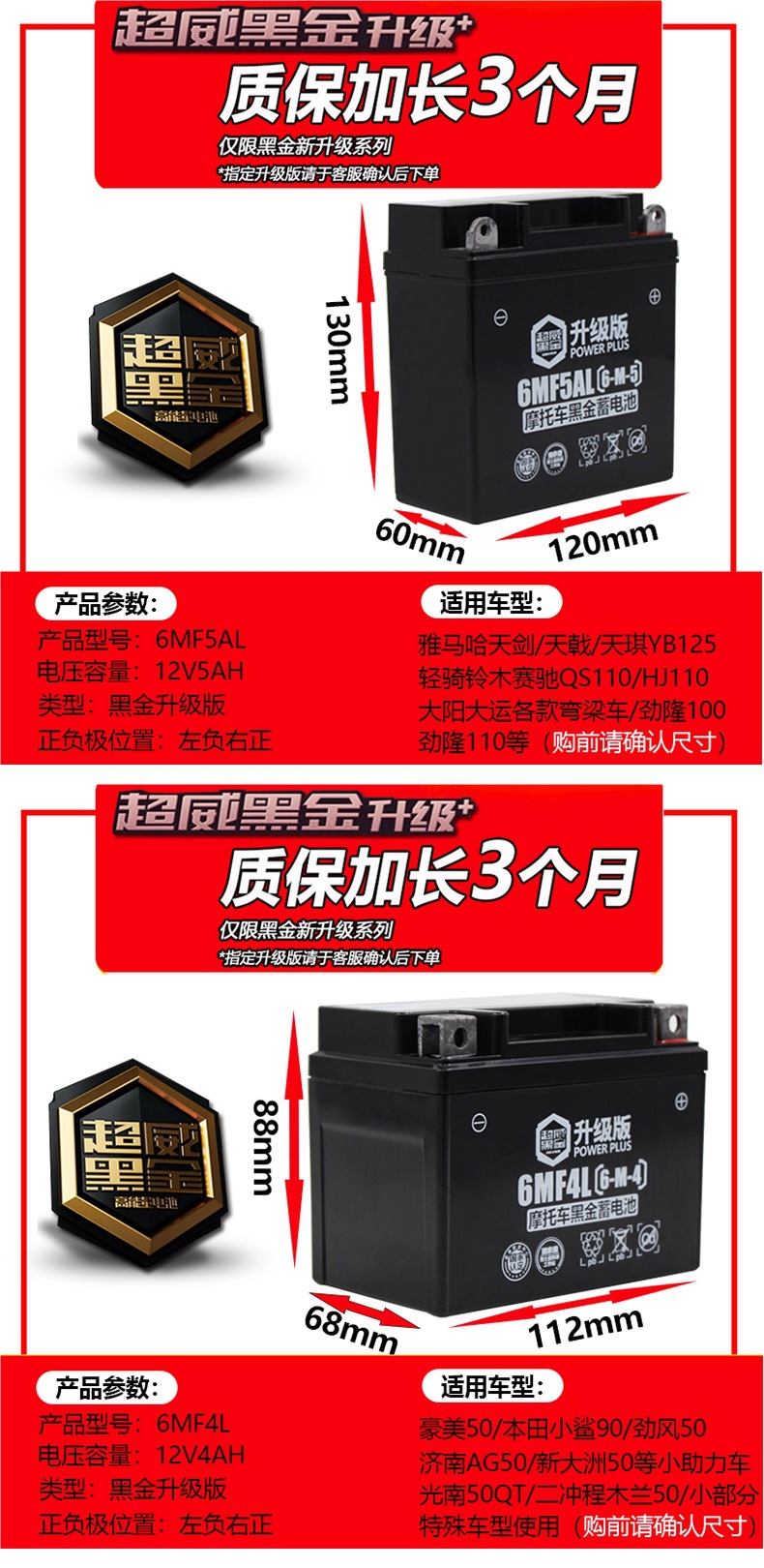 Super Power Battery Dry Battery 12V 9A 7A 5Ah for Scooter 125Cc Motorcycle Universal 12V Battery