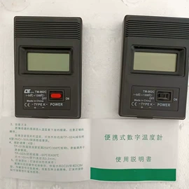 其他温湿度表;温湿度计;温度计水温计