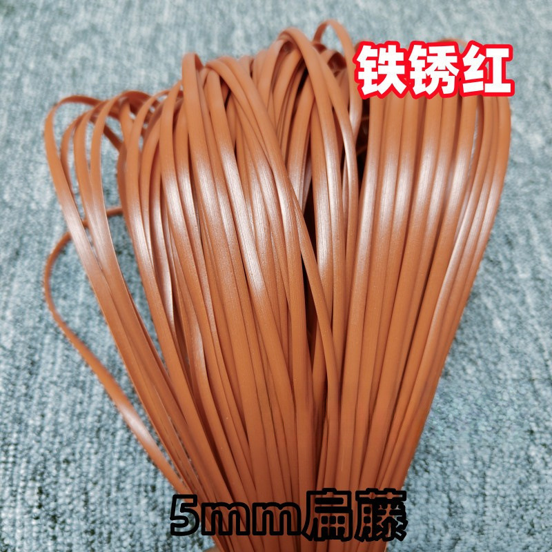 宽藤条编织材料手工花篮扁塑料条藤条藤编仿藤藤线篮子|undefined