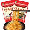 重庆麻辣小面调料商用餐饮用拌面拌粉调味料佐料底料厂家批发|ms
