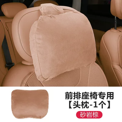 Suitable for 26 Models of Leapmotor C11 Headrest - 26-models-of-zero-pao-c11-official-same-model-rock-sand-brown-1-front-headrest