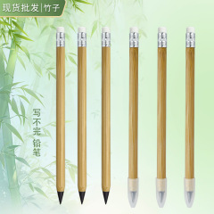 現物卸売り加工ロゴ竹木永遠鉛筆消しゴム付き児童学生スケッチペン