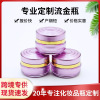 Cosmetic handheld container, new collection, sample