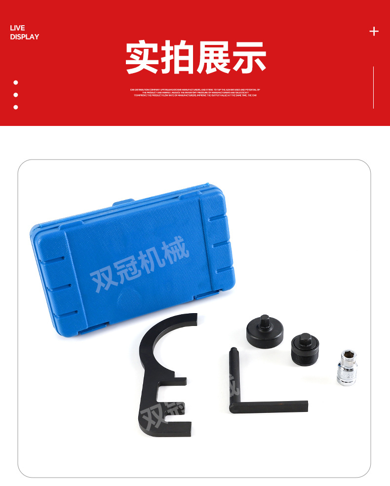 Bmw N47 N47S 2.0 Engine Timing Tool Car Camshaft Timing Auto Maintenance Tool Manufacturer