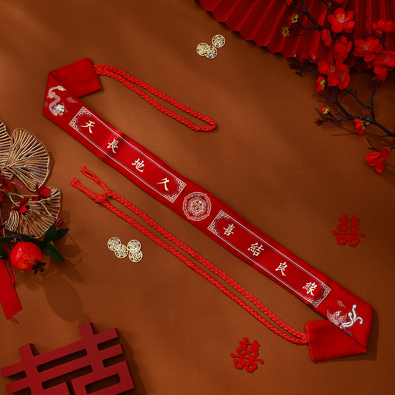 Cinturón de boda de novios y novias, nuevo par de bodas, prensas de dinero, cinturón rojo, suministros de boda