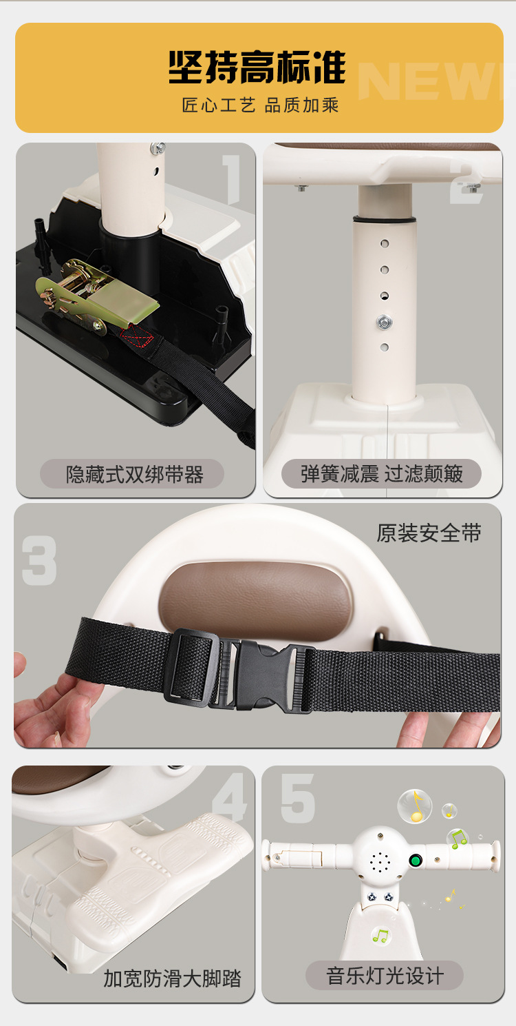 Scooter Seat, Front-Mounted Pedal, Universal Electric Motorcycle Chair, Height-Adjustable, Shock-Absorbing, Child Seat, Body Protection, Anti-Collision