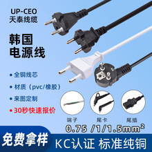 ȫϵ�м��~�n��KC�Դ��Ʒ��β��X�������L0.75��β���aβ������