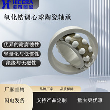 �����˫���մ����1310 1313 1314 ���������ϵ�������ͺ�