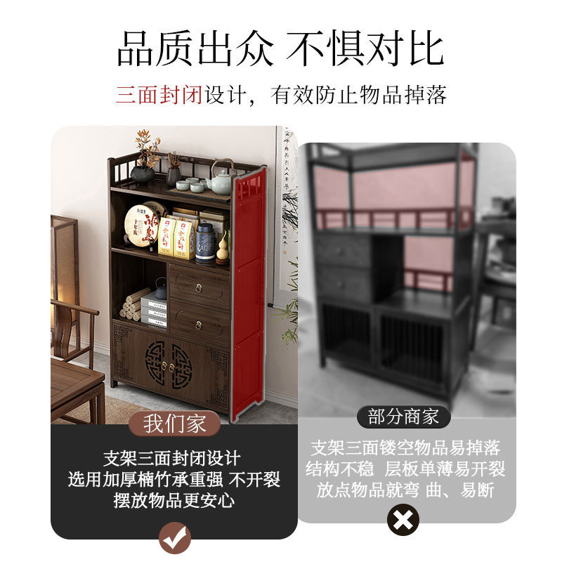 茶水柜家用茶柜置物架茶叶架子茶室茶桌边柜茶壶茶具收纳架展示柜|undefined