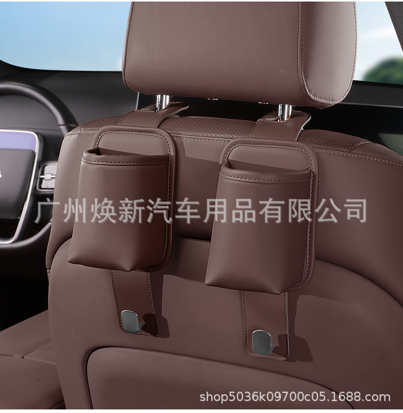 Car cup holder, seat back hook, multi-functional beverage storage rack, and decorative accessories for the rear seat