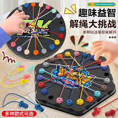 国境を越えてロープを解く大挑戦知育児童論理的思考挑戦テーブルゲームに集中力のある親子インタラクティブゲームに挑戦する