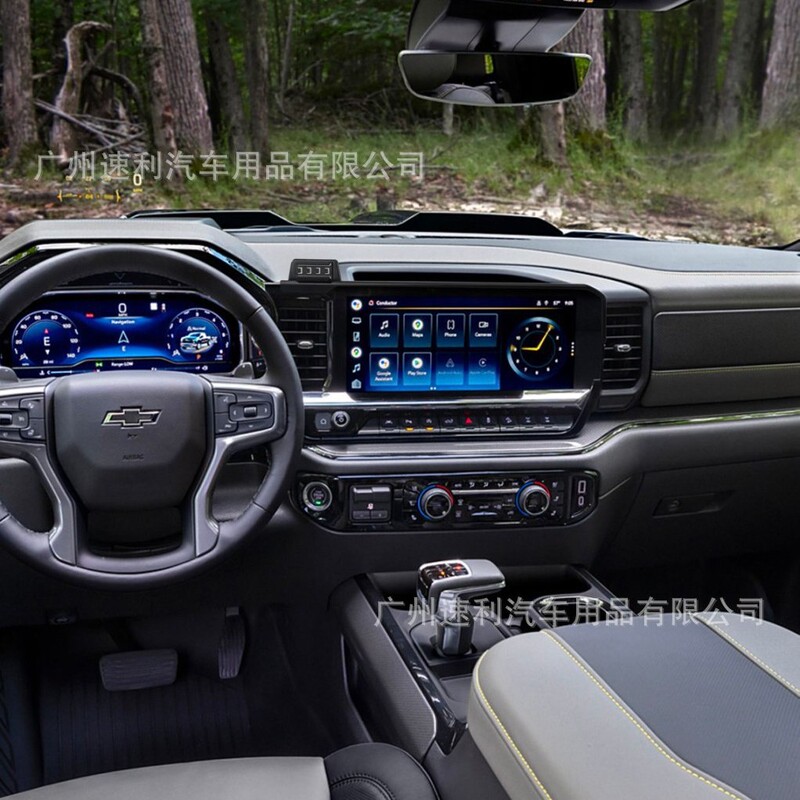 22-24 Chevrolet Silverado Car Mobile Phone Holder 22-24 Chevrolet Silverado Car Mobile Phone Holder