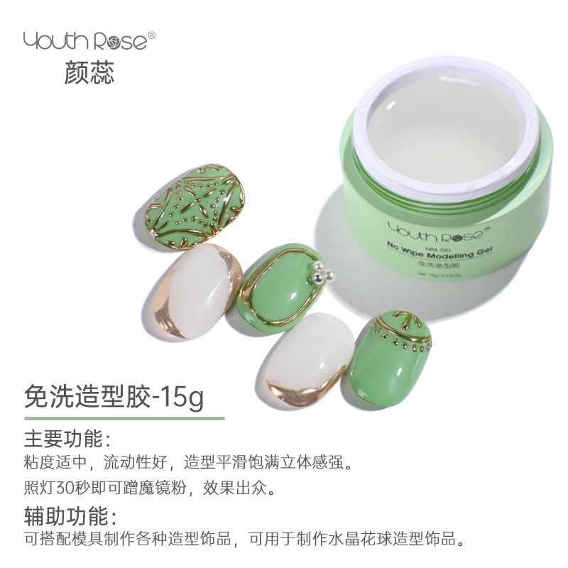 15g no-wash styling gel