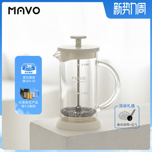 Mavo Snow White French Press Coffee Pot Coffee Maker Home Small Tea Filter Pot Filter Cup Winter Limited Edition Glass