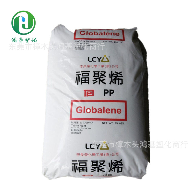 PP	台湾李长荣	PT100WS 耐高温高抗冲耐老化高流动聚丙烯