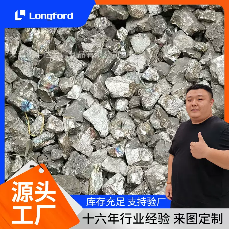 高纯金属低磷电解99.9Mn锰锭 炼钢冶炼还原炉料金属合金铁锰片