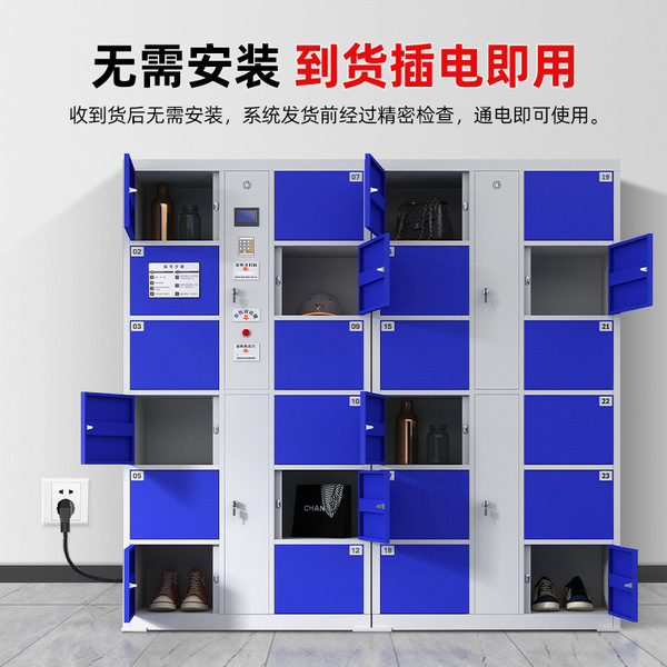 Supermarket electronic storage cabinet smart storage cabinet…