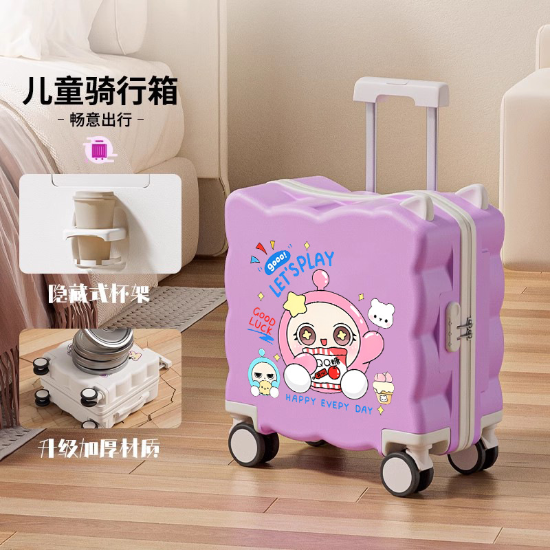 QQ 슈가파우더 에그보이/퍼플