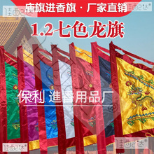 ����R���ɼ�������ɫȫ�������p������1.2�״̽�����ɽ���