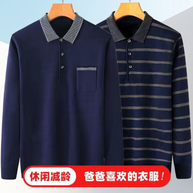 爸爸打底衫春秋款长袖t恤休闲款中老年宽松上衣爷爷百搭男士秋衣