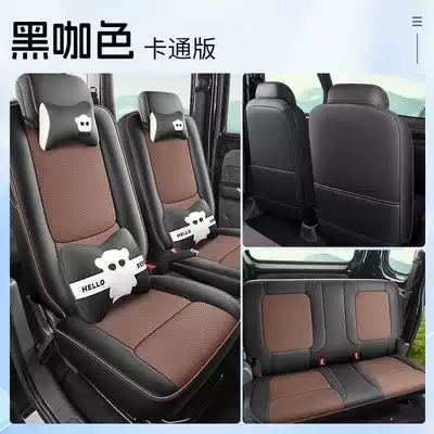 Modelə uyğun (Original) oturacaq örtükləri – 4 - black-coffee-color-five-seater-cartoon-version-note-the-model-year