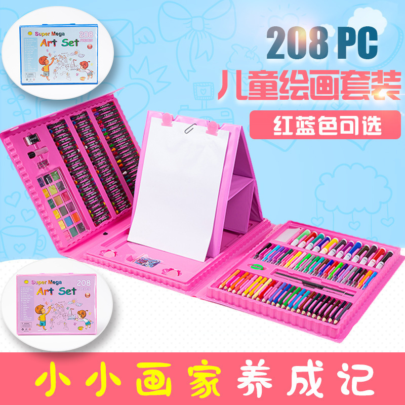 208 水彩ペンセット 150 ブラシ子供の日の絵画文具カラーペンギフト絵画セット卸売|undefined