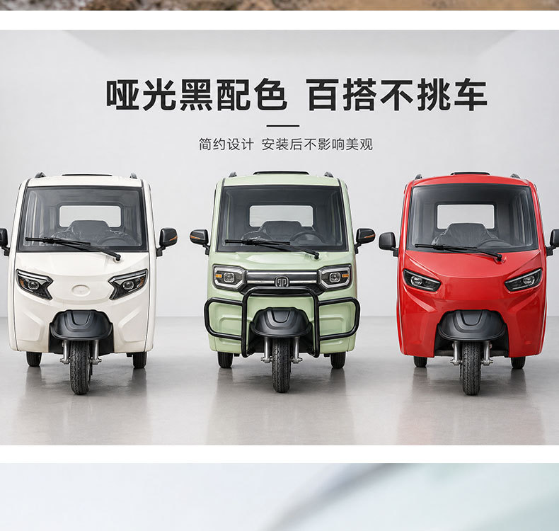 Electric Tricycle Mudguard, Special Front Wheel Mudguard for Canopy Vehicles, Universal Mudguard Wheel Cover Accessories