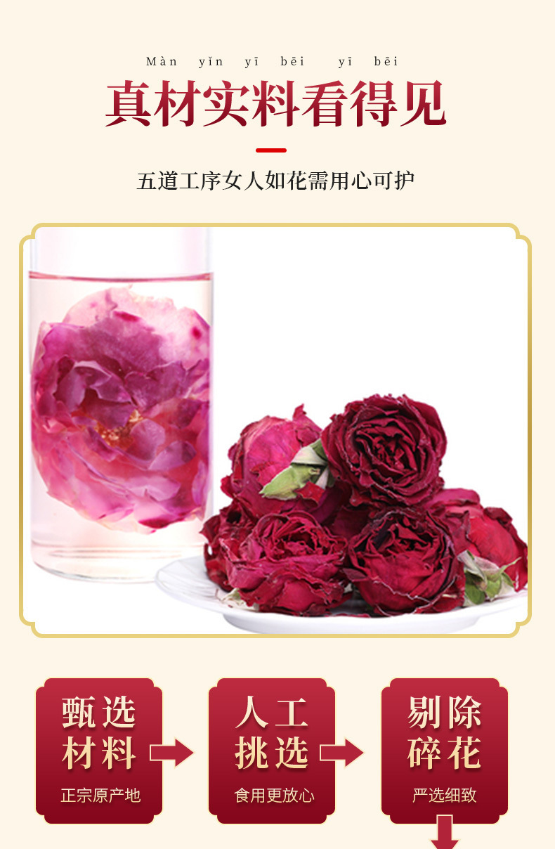 Yunnan Mohong Rose Herbal Tea 25g Can Freeze Dried First Flush Flower Tea Hot Brew in use