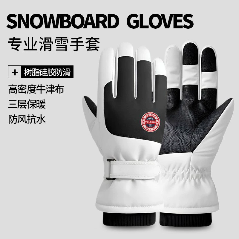 Зимние лыжные перчатки для мужчин и женщин, уличные теплые перчатки с бархатной подкладкой для езды на электровелосипеде, нескользящие, водоотталкивающие, перчатки с сенсорным экраном