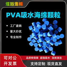 �S�����l���dˮ��Λρ��Şͨ��PVA��ˮ���d��ԇ�ܶ�ˮ���d