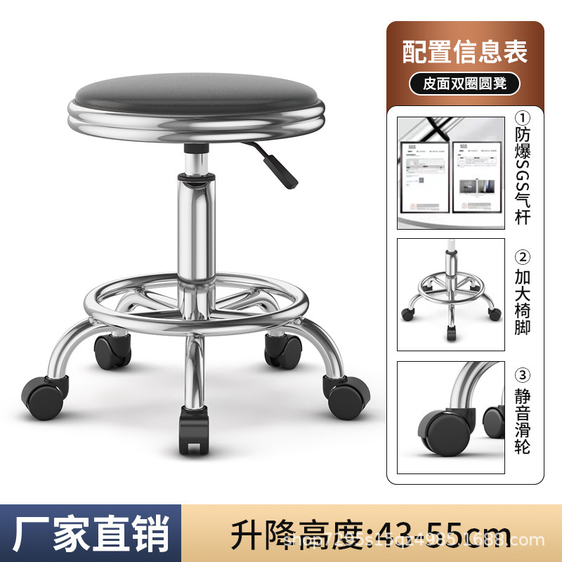 Fábrica directa taburete de belleza elevación polea rotatoria taburete de barbería taburete redondo barbería silla