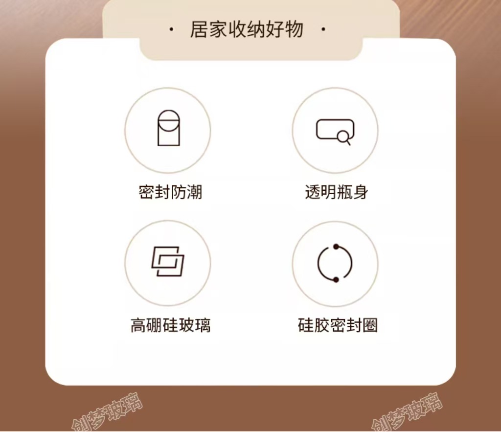 条纹玻璃储物罐,厨房香草香料带勺,木盖玻璃密封罐,代发食品储物罐