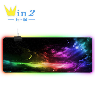 RGB发光鼠标垫  七彩发光鼠标垫 游戏鼠标垫 办公鼠标垫 来图定制|ms