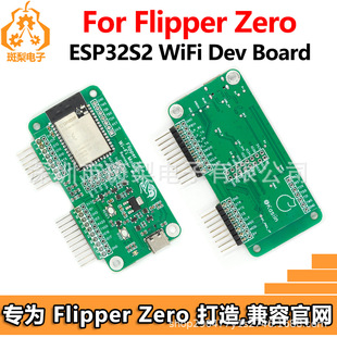 Flipper Zero Wifi Giant Board Esp32S2 Development Board Compatible with Official Website