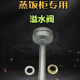 电磁阀;调节阀;混水阀