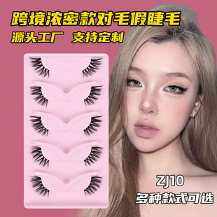 �羳�ߌ��bб�w�ٽ�ë3D���w��β���LһƬʽ���ڹ������۽�ë���l