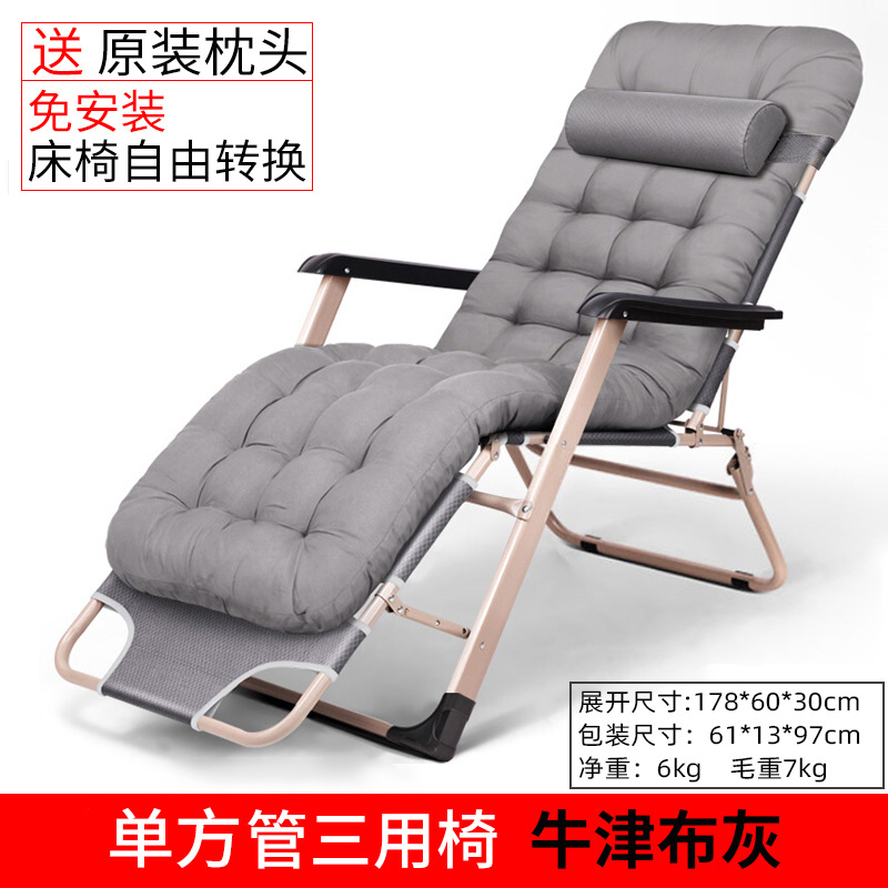 Silla para la pausa del almuerzo, silla para la siesta en la oficina, silla para exteriores, silla de ocio transpirable multiposición, silla de descanso, sillón reclinable, silla plegable, sillón reclinable. image 29