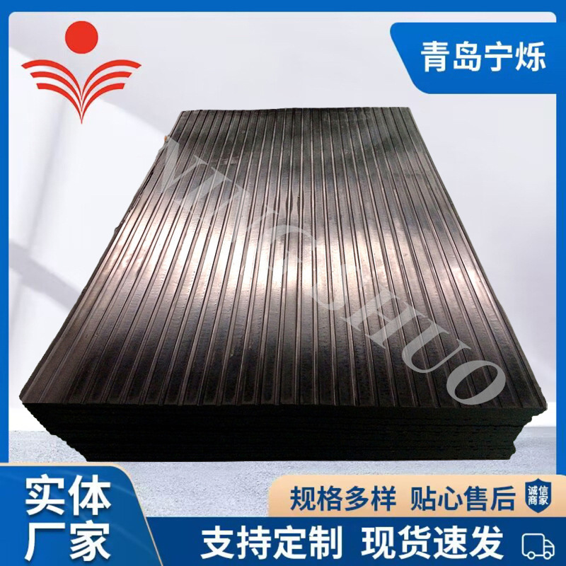 供应牛床卧床垫 畜牧垫 养殖垫 马棚垫 防滑橡胶垫