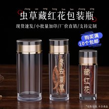 �p�w�������z��ș��ƿ�޲ؼt�����x�Ĳݻ�ɽʯ�������ϰ��bƿ