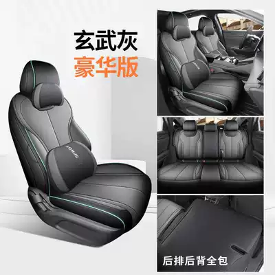 covers, interior modification, car seat — Modelə uyğun (Original) oturacaq örtükləri - xuanwu-gray-deluxe-edition-all-inclusive-remarks