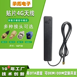 卫星天线;其他天线;收音机天线