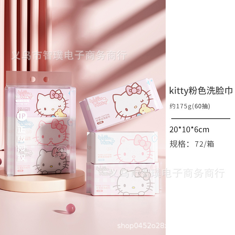 Kitty猫洗顔タオル正規版は、サンリオアニメのかわいい綿柔巾使い捨て洗顔タオル工場を厚くすることを許可している|undefined