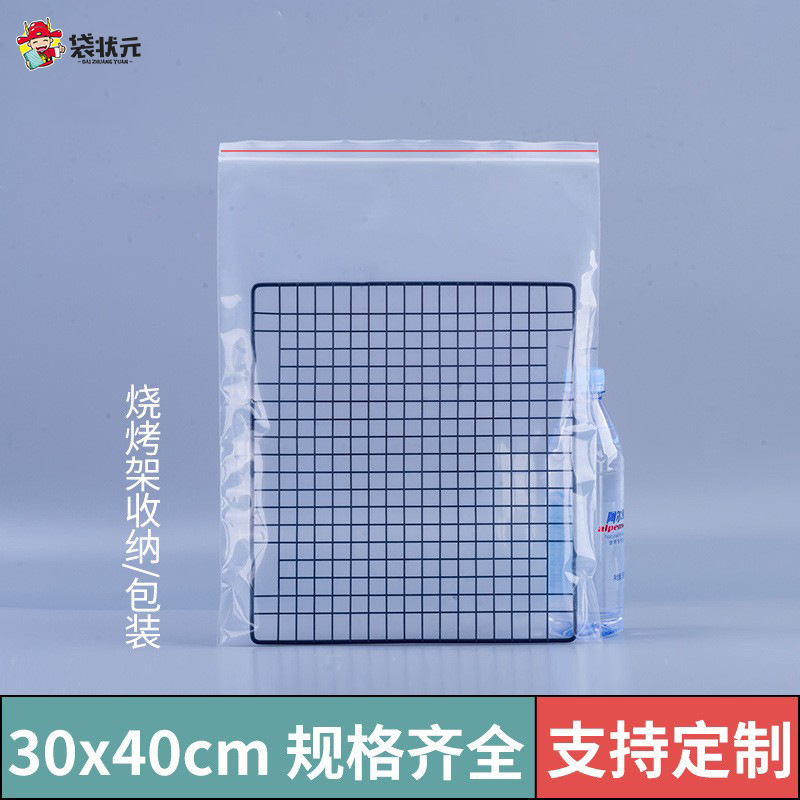 PE ziplock bolsa de gran cantidad en stock al por mayor engrosada de gran tamaño pequeño bolso sellado transparente embalaje de plástico bolso sellado bolso de la joyería