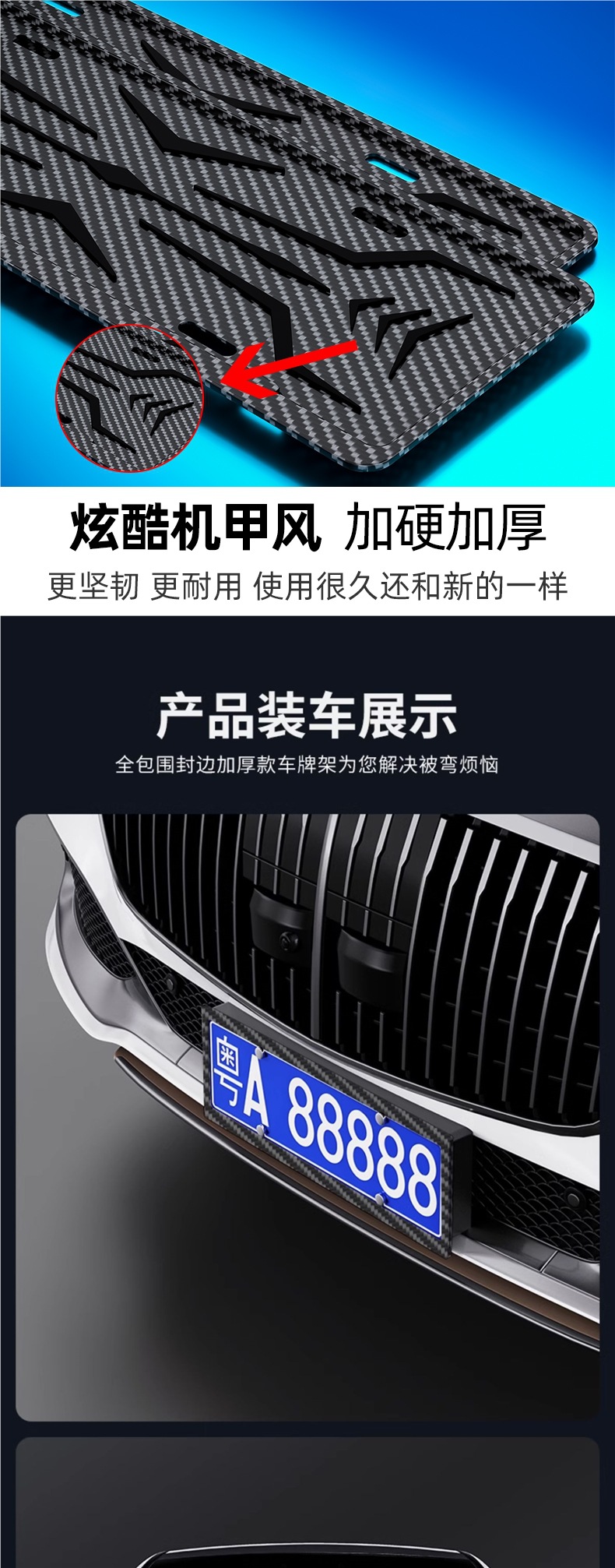 Thickened License Plate Frame New Energy Green License Plate Frame Carbon Fiber Car License Plate Frame Protection Frame License Plate Frame Car