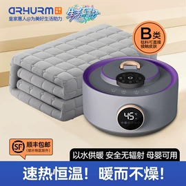 USB风扇;水暖毯;对流/循环扇