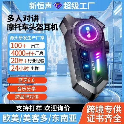 Delivery Riding Motorcycle Intercom — Motorcycle Helmet Headset